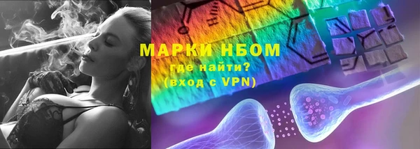 марки lsd Вязники